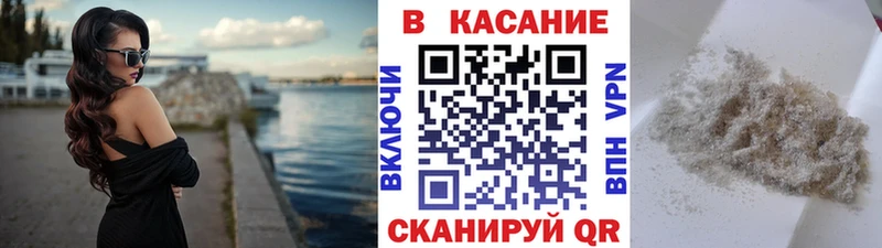 Купить наркотики сайты Циолковский МАРИХУАНА Меф мяу мяу Галлюциногенные грибы ГАШИШ kraken маркетплейс Амфетамин Cocaine