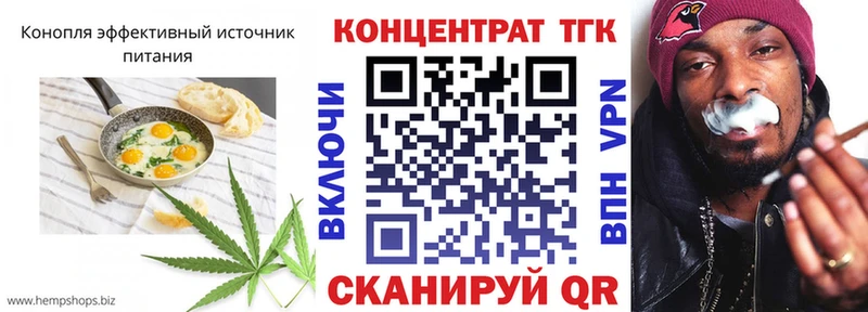 маркетплейс как зайти  Циолковский  omg ССЫЛКА  Cannafood марихуана  сколько стоит 