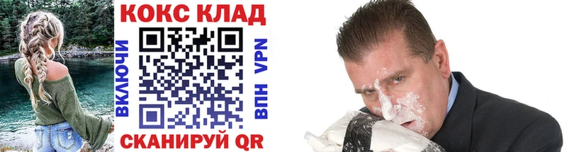 COCAIN 99% Циолковский