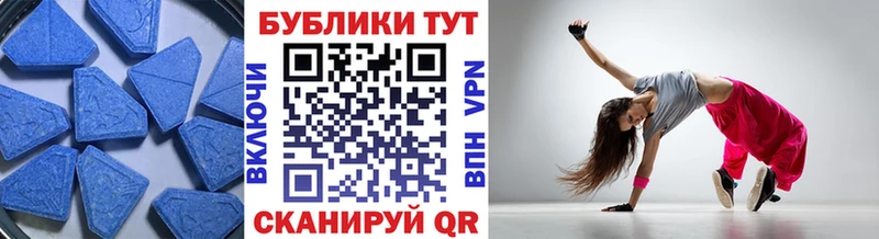 наркота  Циолковский  ЭКСТАЗИ XTC 