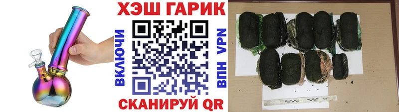 Гашиш гашик Циолковский