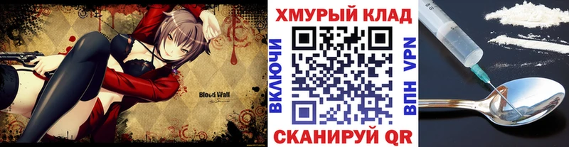OMG рабочий сайт  Циолковский  Героин VHQ 