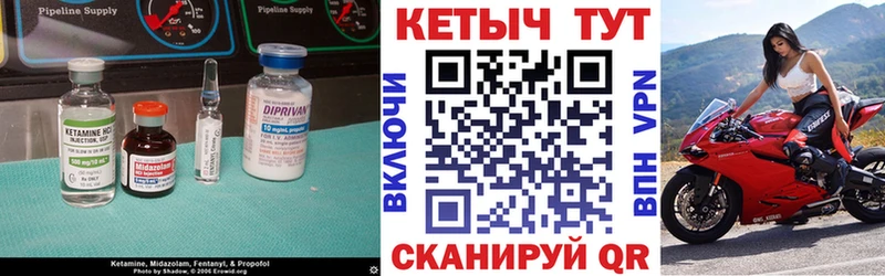 купить наркотик  mega ССЫЛКА  КЕТАМИН VHQ  Циолковский 