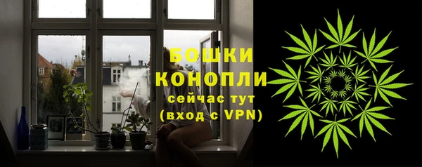 мефедрон Заволжье