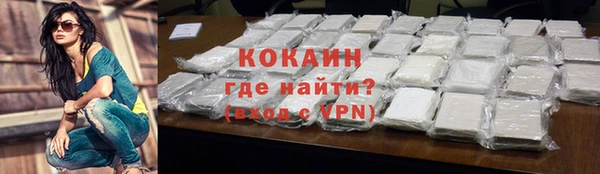 кокаин колумбия Алексеевка
