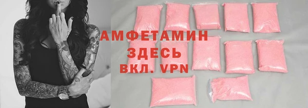 сатива Алексин