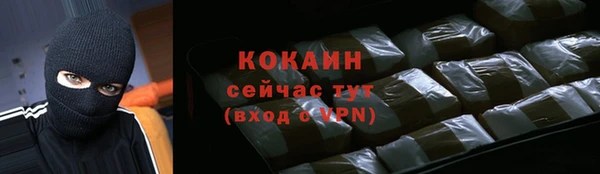 кокаин колумбия Алексеевка