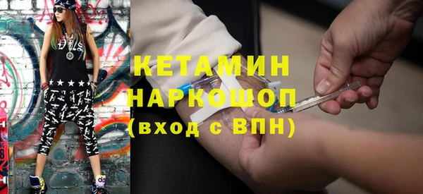 кокаин премиум Заволжск