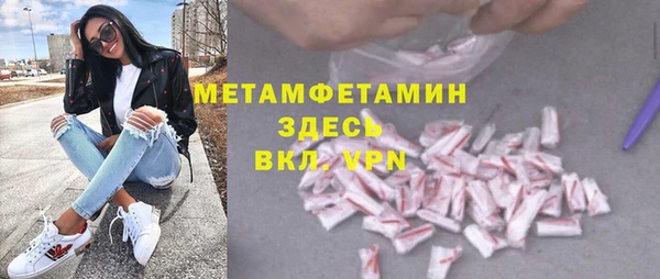 мефедрон Абаза