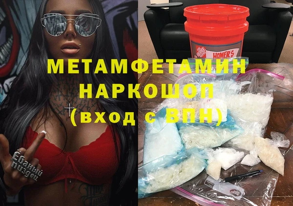 сатива Алексин