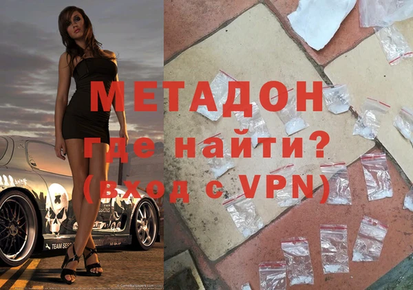 дурь Заводоуковск