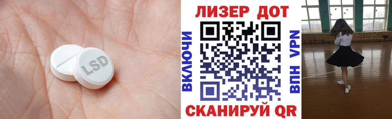 как найти   Циолковский  Лсд 25 экстази кислота 
