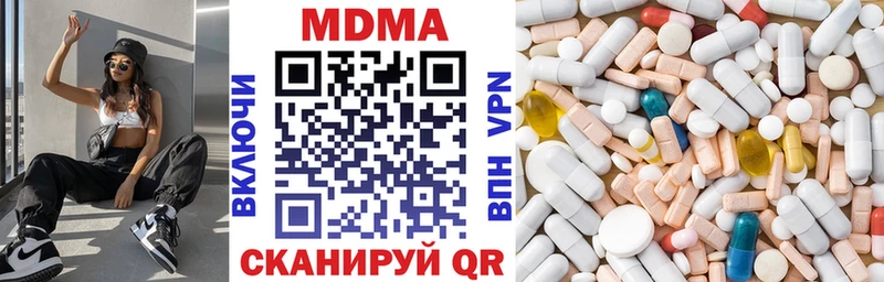 mega как войти цены Циолковский МДМА crystal