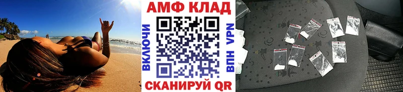 Первитин Methamphetamine Циолковский