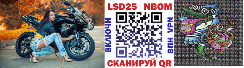 купить   Циолковский  Марки NBOMe 1,8мг 
